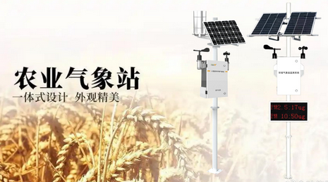 農業氣象站布點的重要性與策略